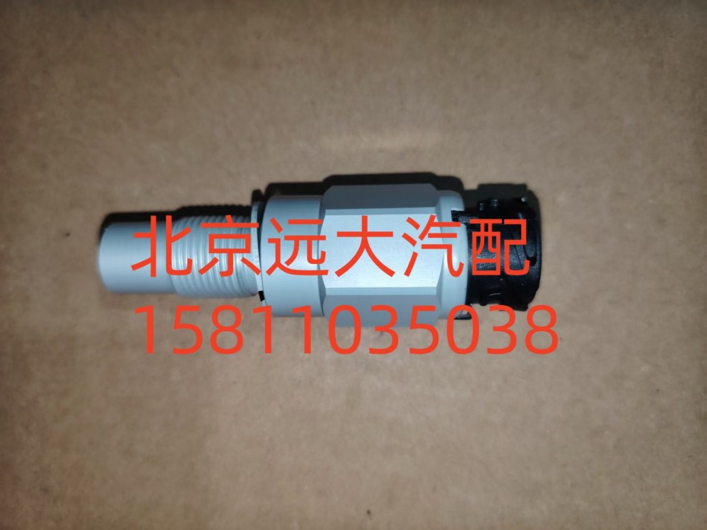 H0381020001A0,里程表傳感器（非接觸式）,北京遠大汽車配件有限公司
