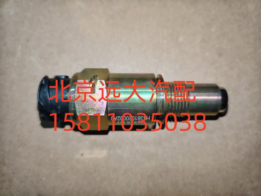H4381020002A0,里程表傳感器,北京遠(yuǎn)大汽車(chē)配件有限公司