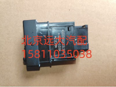 FA679300000020A1312,輪間差速開(kāi)關(guān),北京遠(yuǎn)大汽車(chē)配件有限公司