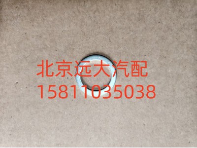 S0730.008.604W0077,螺塞O型圈,北京遠(yuǎn)大汽車(chē)配件有限公司