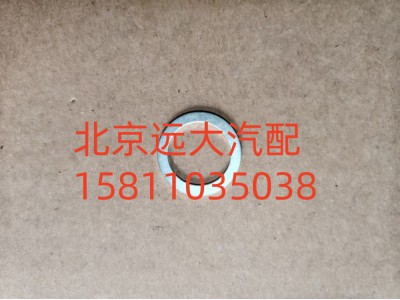 S0730.008.604W0077,螺塞O型圈,北京遠(yuǎn)大汽車(chē)配件有限公司