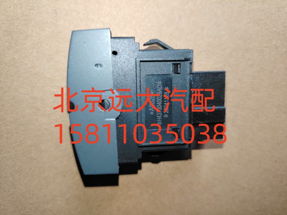 F4373040026A0,門開(kāi)關(guān)閉駕駛室照明開(kāi)關(guān)駕駛室照明燈開(kāi)關(guān),北京遠(yuǎn)大汽車配件有限公司