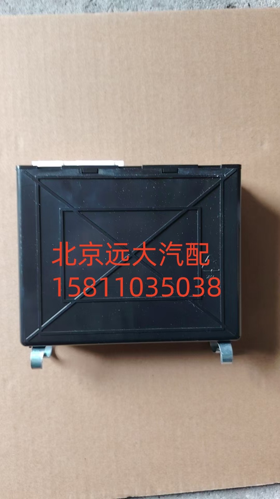 H038500000002Y0145,門控制器,北京遠(yuǎn)大汽車配件有限公司