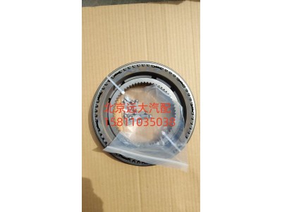 1325.233.008,密封組件,北京遠(yuǎn)大汽車(chē)配件有限公司