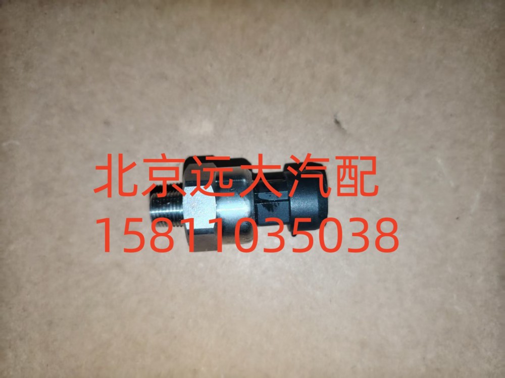 H4381070001A0,氣壓傳感器,北京遠大汽車配件有限公司