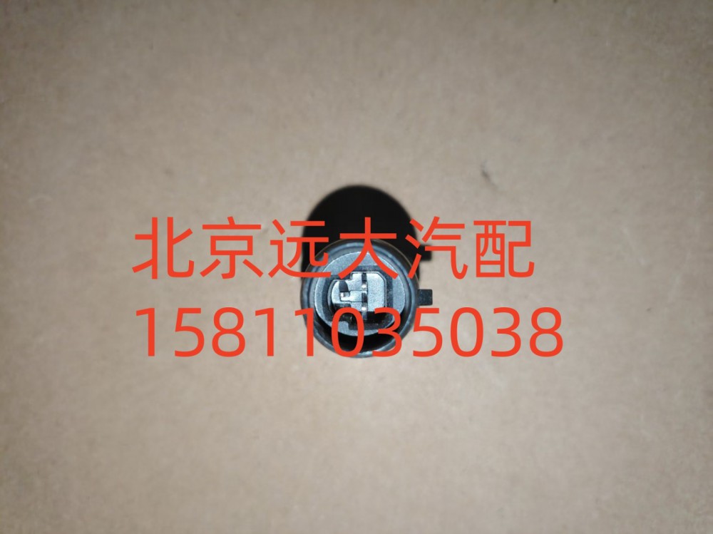 H4381070001A0,氣壓傳感器,北京遠大汽車配件有限公司