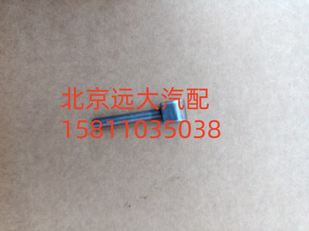 S1297.304.436W0077,同步器壓板,北京遠大汽車配件有限公司