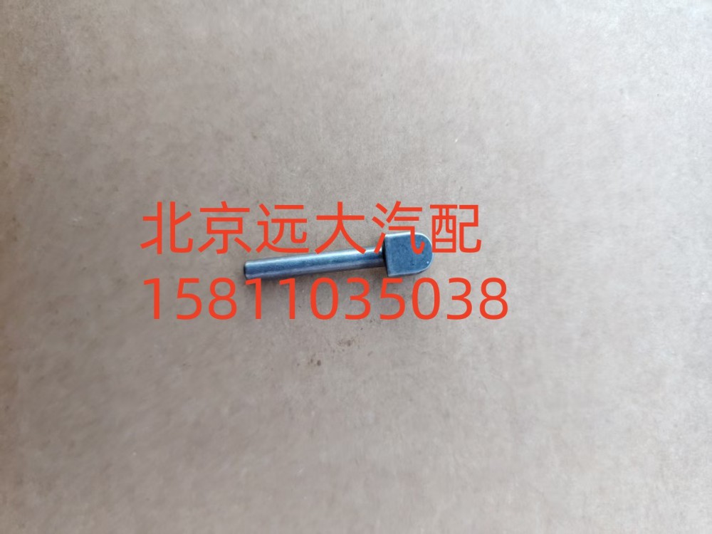 S1297.304.436W0077,同步器壓板,北京遠大汽車配件有限公司