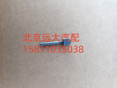 S1297.304.436W0077,同步器壓板,北京遠大汽車配件有限公司