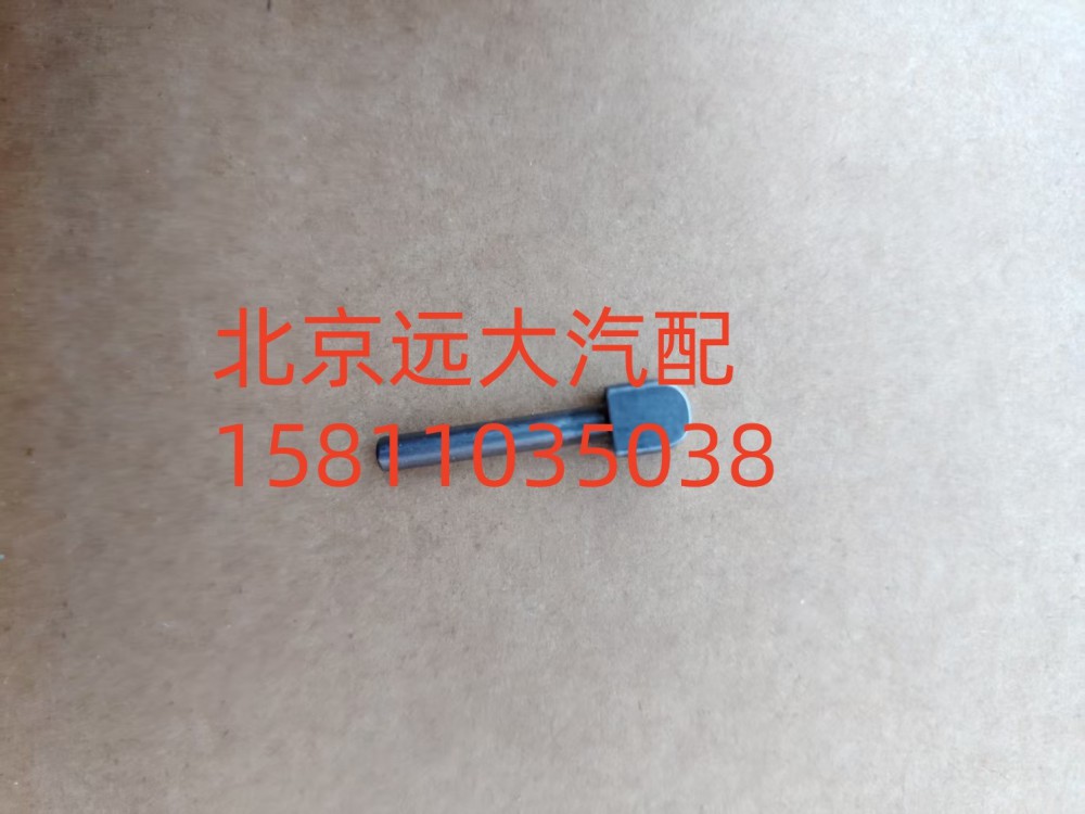 S1297.304.436W0077,同步器壓板,北京遠大汽車配件有限公司