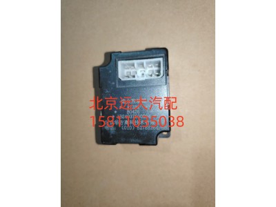 1B24937500004,熄火控制器,北京遠(yuǎn)大汽車配件有限公司