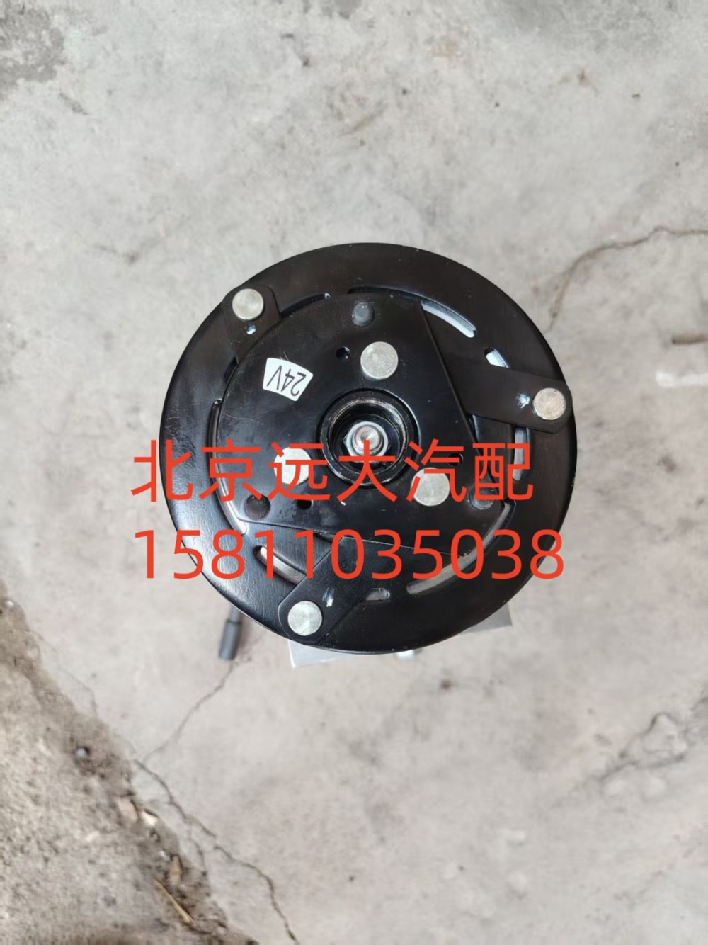 H081200000015A0943,壓縮機(jī),北京遠(yuǎn)大汽車配件有限公司