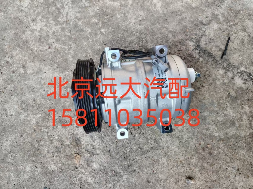 H4812034403A0,壓縮機總成,北京遠(yuǎn)大汽車配件有限公司
