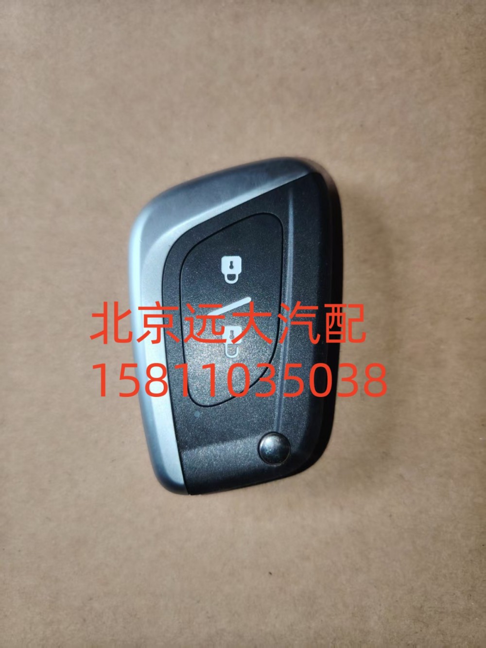 遙控鑰匙片總成FH438500000011A0737/FH438500000011A0737