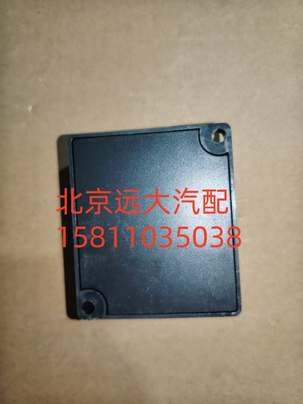 儀表?yè)艽a器1B24937500096/1B24937500096