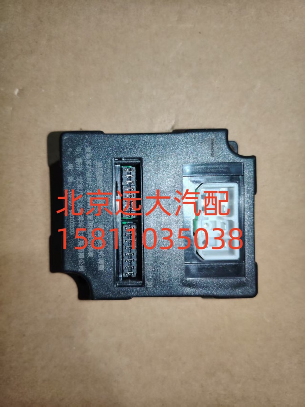 儀表?yè)艽a器1B24937500096/1B24937500096