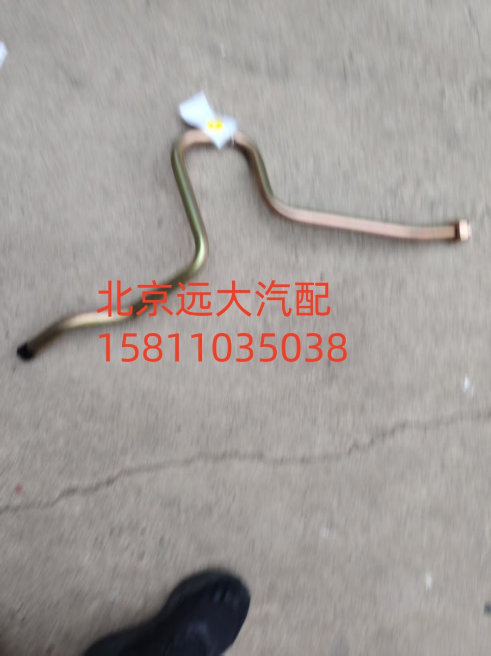 油泵進(jìn)油鋼管總成FH4340090203A0A0147/FH4340090203A0A0147