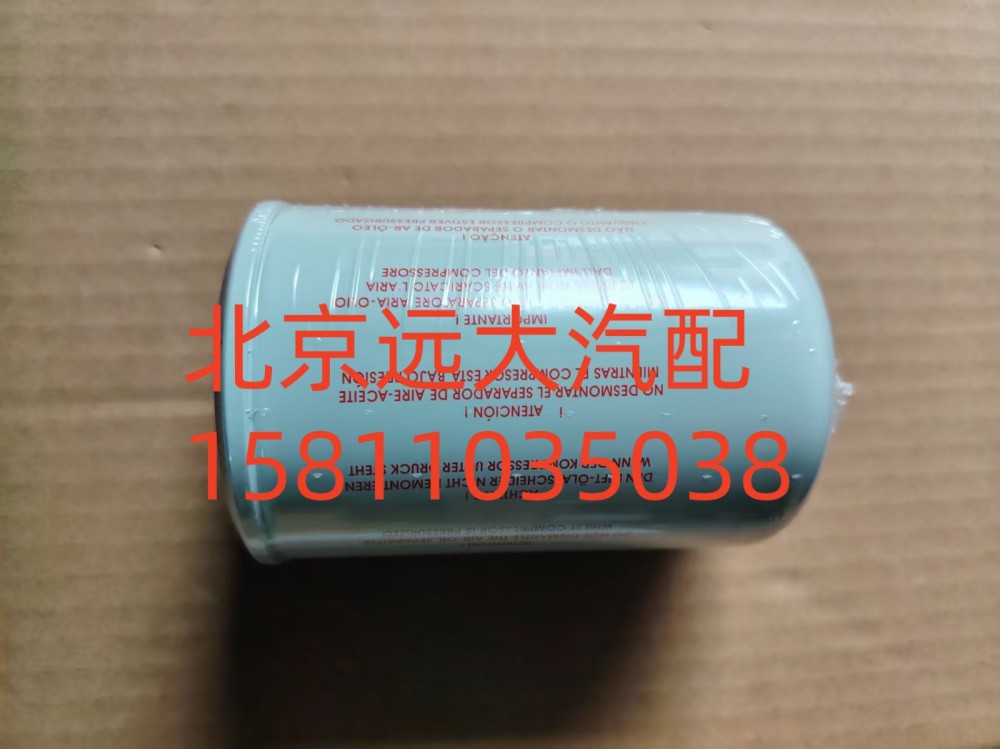 油氣分離器濾芯SAS2474A2066/SAS2474A2066