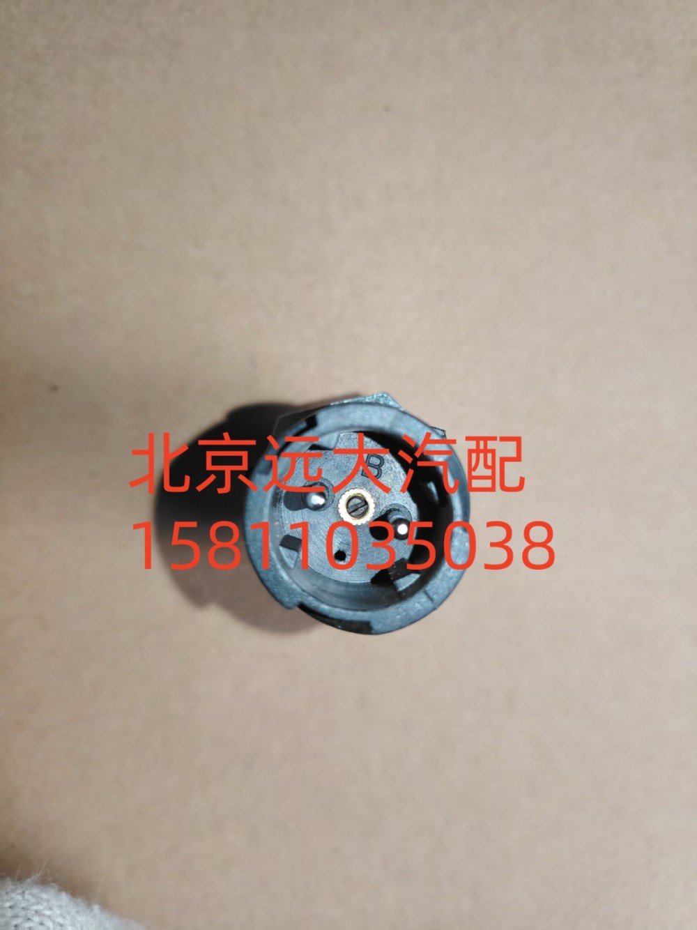 H0373040024A0,制動燈開關(guān),北京遠(yuǎn)大汽車配件有限公司