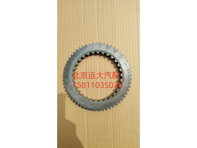 1316.304.190,錐轂,北京遠(yuǎn)大汽車(chē)配件有限公司