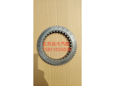 1316.304.190,錐轂,北京遠(yuǎn)大汽車(chē)配件有限公司