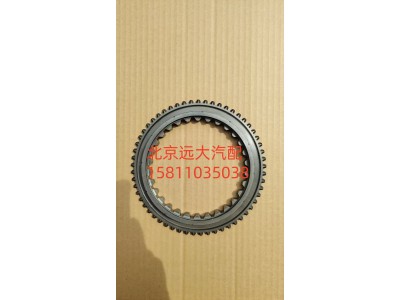 1316.304.190,錐轂,北京遠(yuǎn)大汽車(chē)配件有限公司
