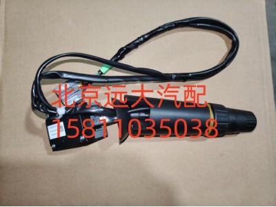 FH4373010002A0A0737,組合開(kāi)關(guān)操作手柄總成(左,北京遠(yuǎn)大汽車(chē)配件有限公司