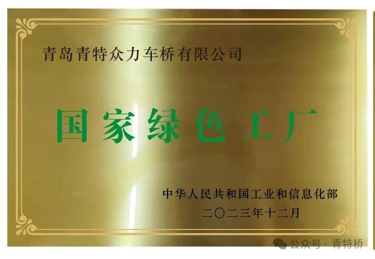 微信圖片_20250611142651