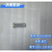 濾芯 0501 318 802