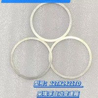 一軸軸承調(diào)整墊片1.4-2.0， 0730 008 520