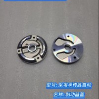 制動器蓋 1358 302 222