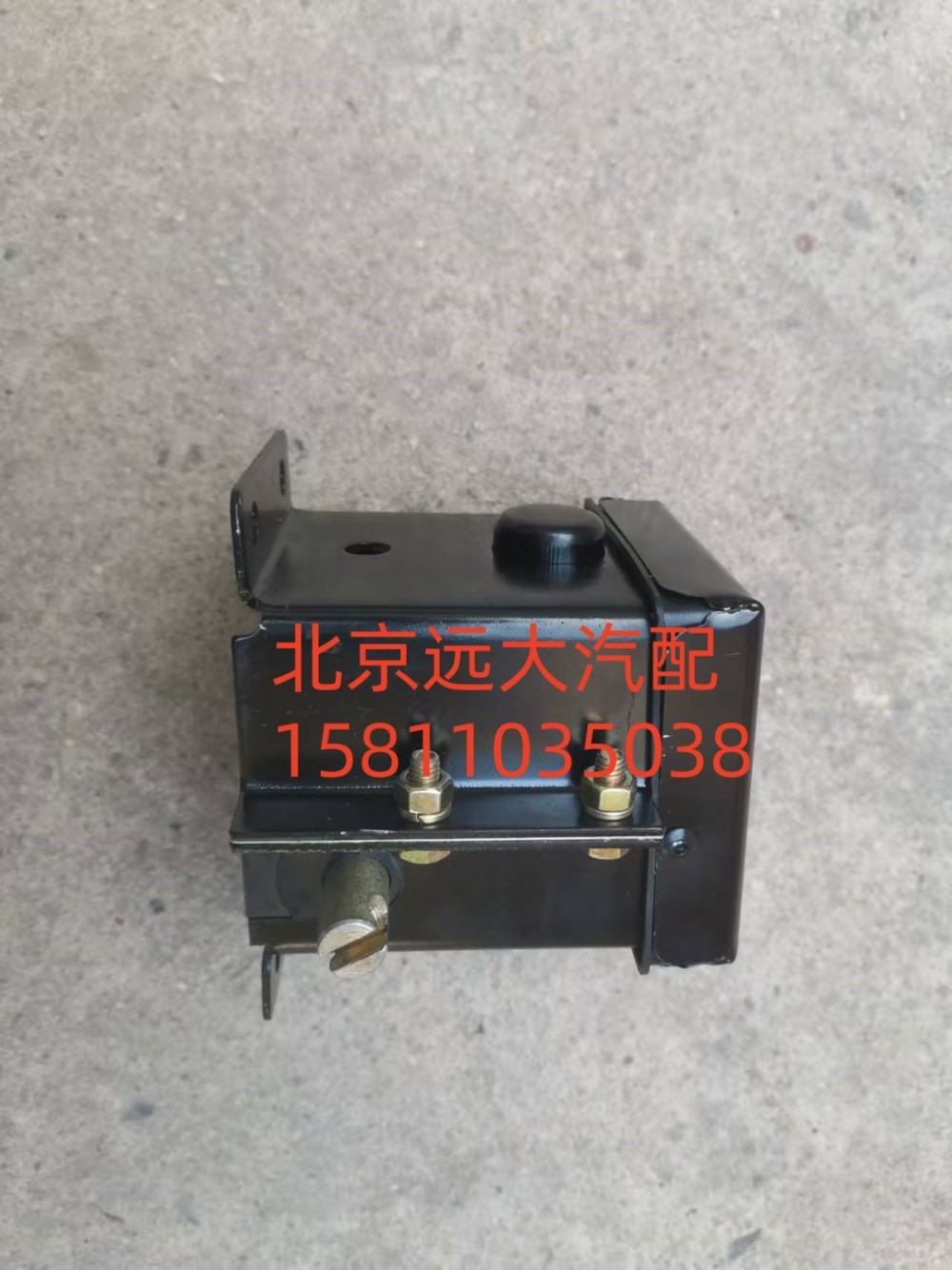 1117031580035-1,備胎架芯,北京遠(yuǎn)大汽車配件有限公司