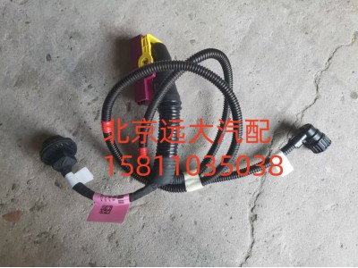 H4362000002047,變速器線束總成,北京遠大汽車配件有限公司