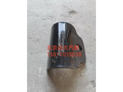 H0175020706A0,變速器懸置連接托架,北京遠(yuǎn)大汽車(chē)配件有限公司