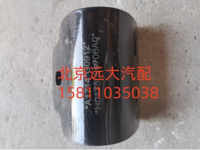 H0175020706A0,變速器懸置連接托架,北京遠(yuǎn)大汽車(chē)配件有限公司