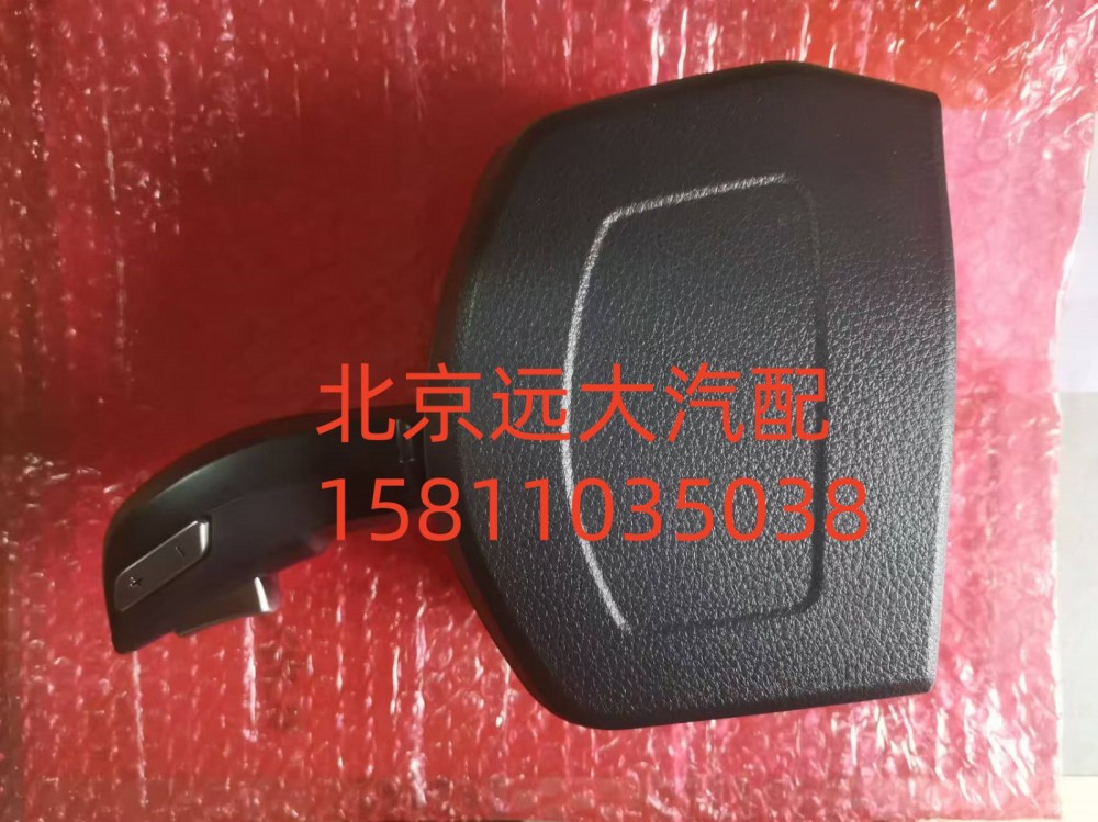 4117300000182,操縱手柄,北京遠(yuǎn)大汽車配件有限公司