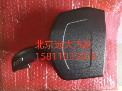 4117300000182,操縱手柄,北京遠(yuǎn)大汽車配件有限公司