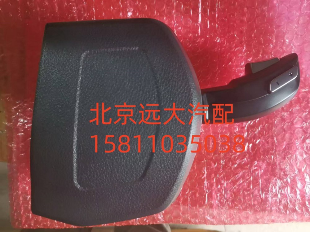 4117300000182,操縱手柄,北京遠(yuǎn)大汽車配件有限公司