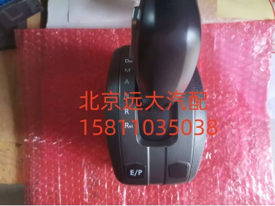4117300000182,操縱手柄,北京遠(yuǎn)大汽車配件有限公司