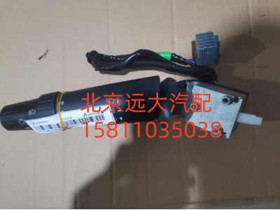 FH0373010300A0,燈光開關,北京遠大汽車配件有限公司