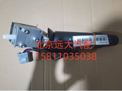 FH0373010300A0,燈光開關,北京遠大汽車配件有限公司