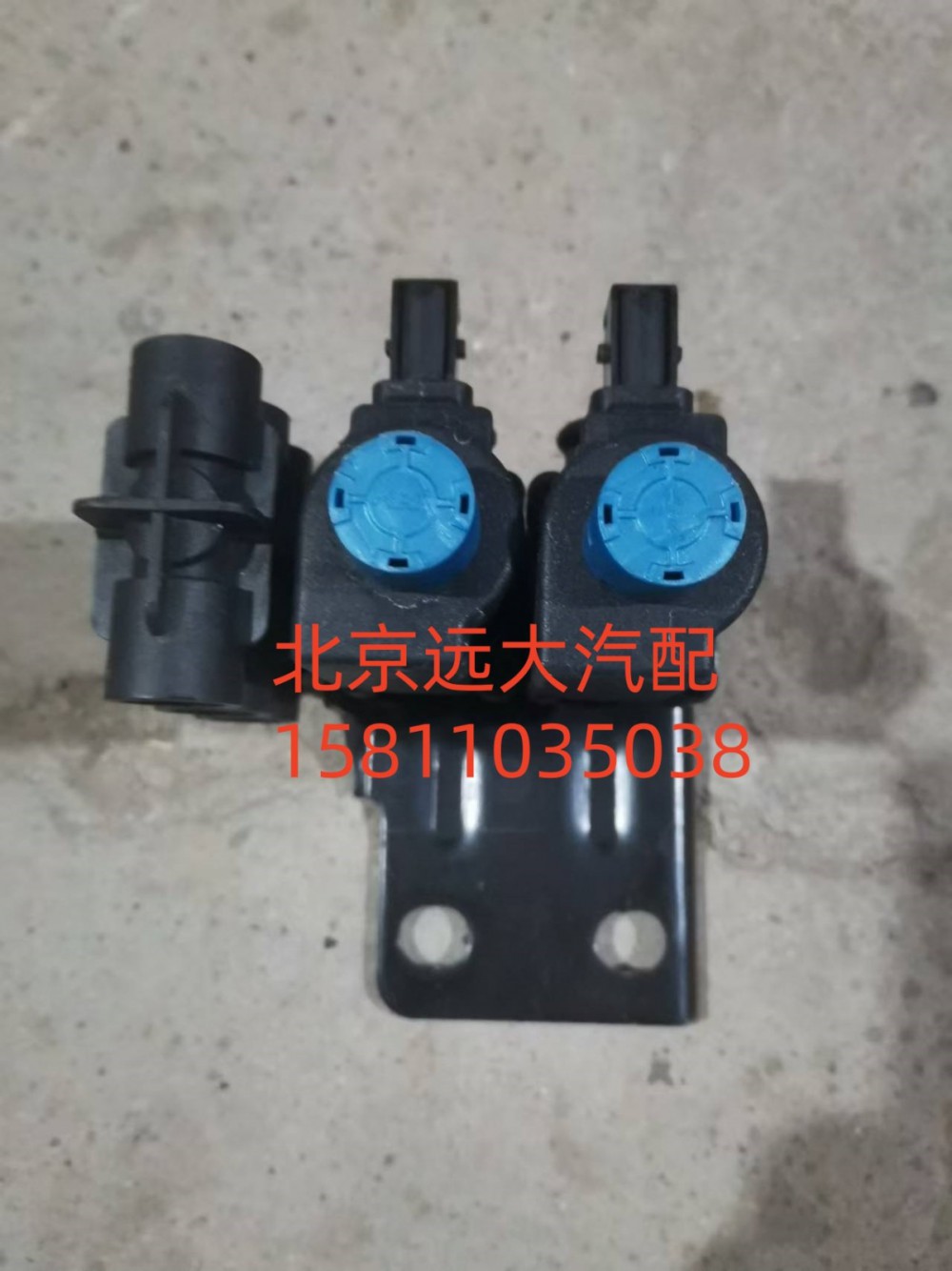H436600000031,電磁閥,北京遠(yuǎn)大汽車配件有限公司