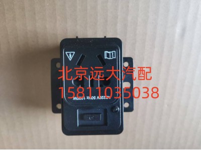 FA637800000029A2106,電源插座,北京遠(yuǎn)大汽車配件有限公司