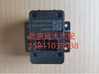 FA637800000029A2106,電源插座,北京遠(yuǎn)大汽車配件有限公司