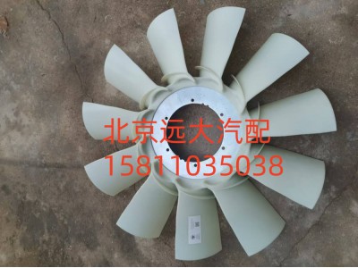 H0100030007A0,風(fēng)扇葉,北京遠(yuǎn)大汽車配件有限公司