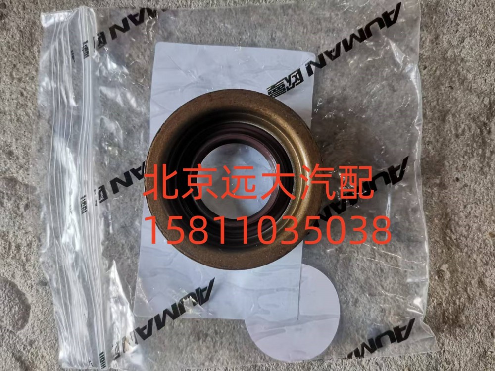 S0750.112.253W0077,后蓋換擋法蘭緊固件,北京遠大汽車配件有限公司