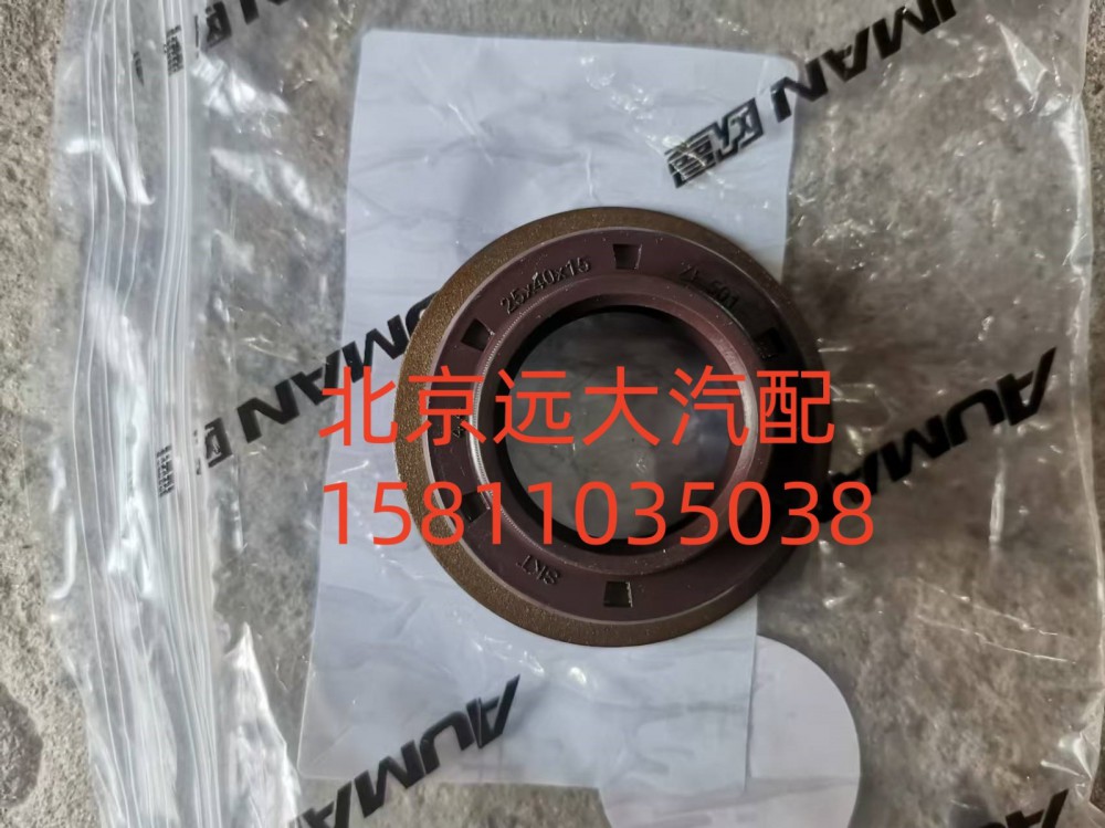 S0750.112.253W0077,后蓋換擋法蘭緊固件,北京遠大汽車配件有限公司