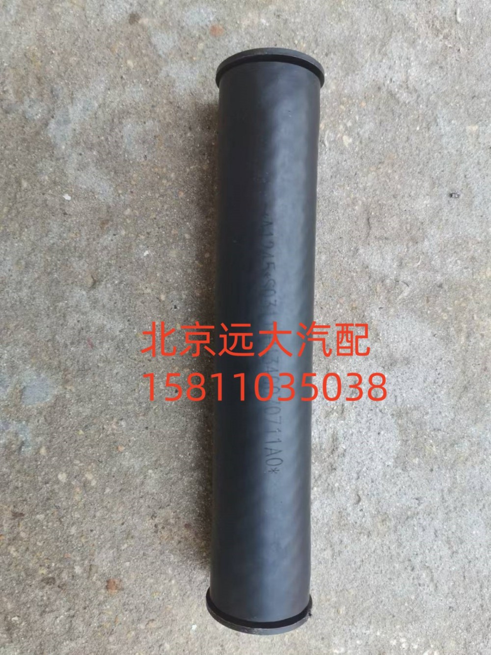 H4340070711A0,回油軟管,北京遠(yuǎn)大汽車配件有限公司