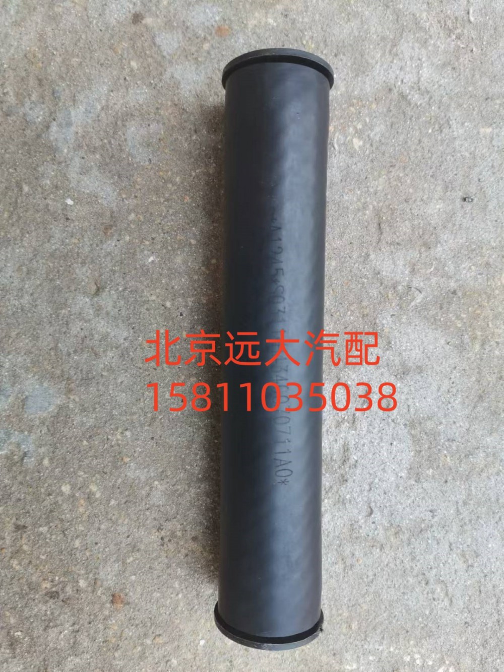 H4340070711A0,回油軟管,北京遠(yuǎn)大汽車配件有限公司