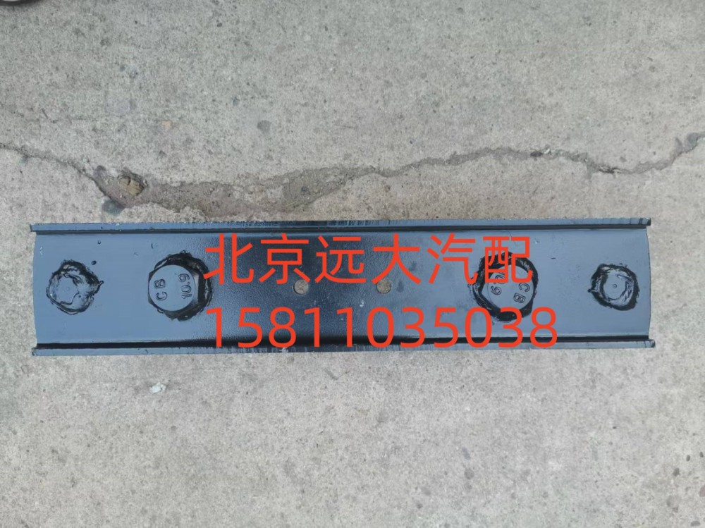 1117331580002,臨時備胎架總成,北京遠大汽車配件有限公司